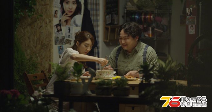 완전 소중한 사랑 4.jpg