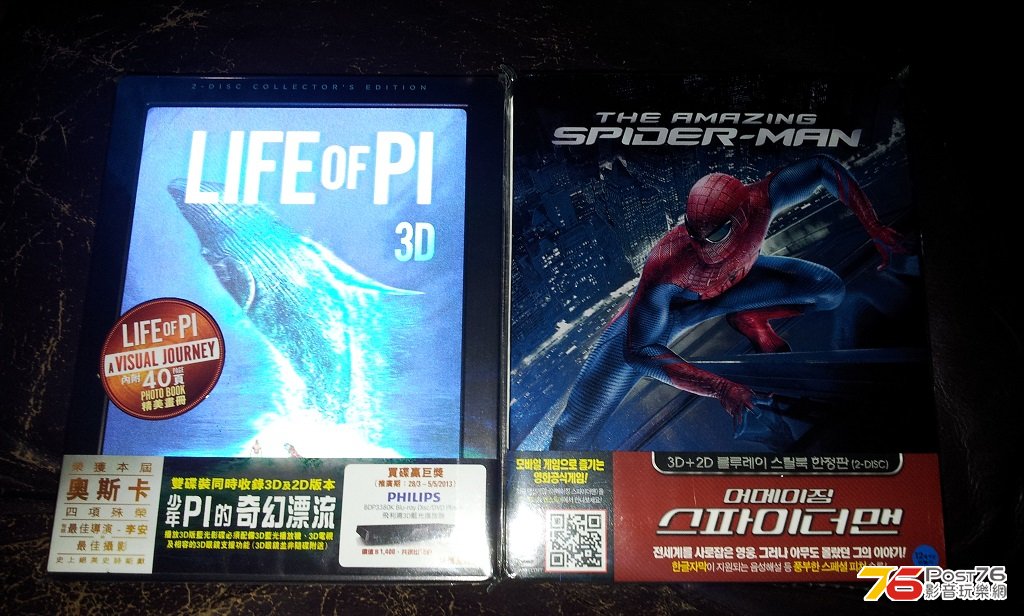 20130912_222617.jpg