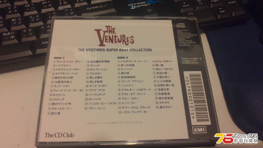Ventures_back.jpg