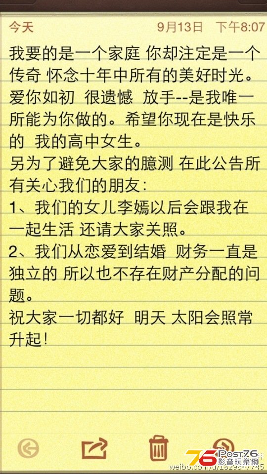 6d1142c1jw1e8l4ta74kxj20f00qo442.jpg