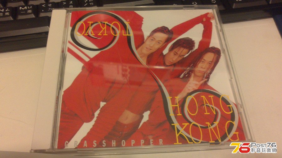 Grasshopper_front.jpg