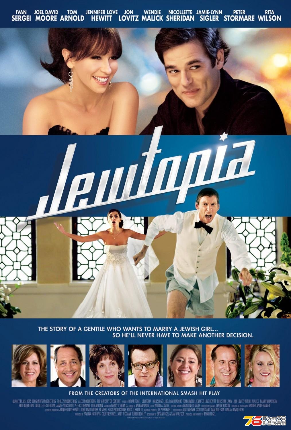 Jewtopia.JPG
