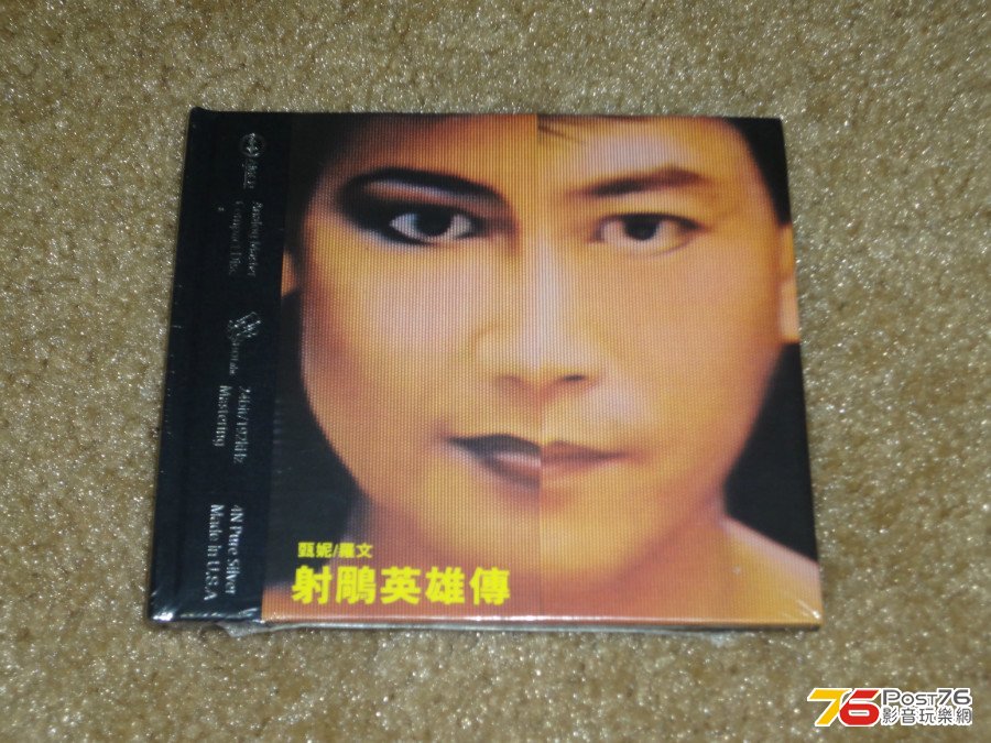 DSC02220.JPG