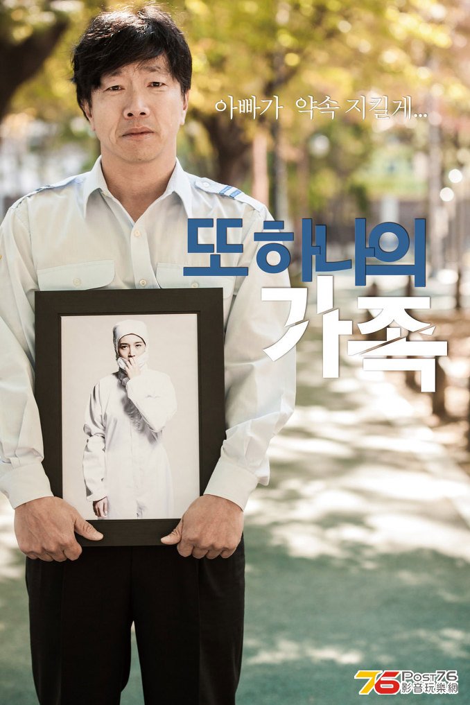 또 하나의 가족.jpg