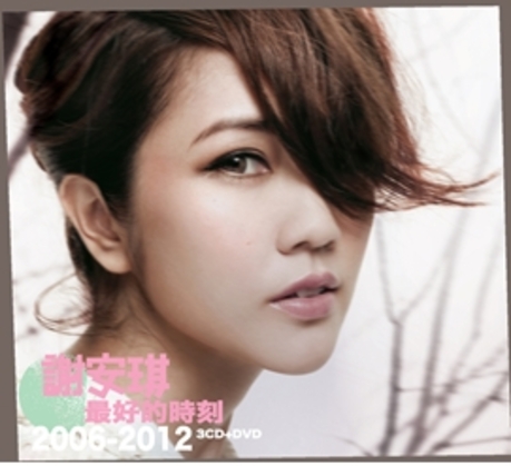 20130913_cbiq.JPG