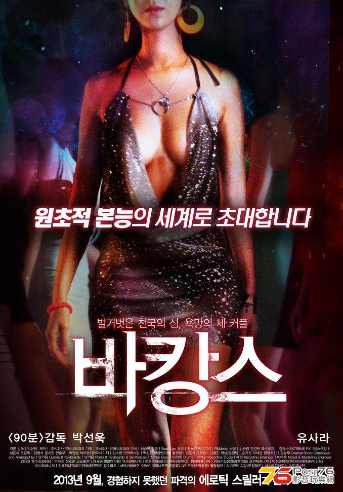 바캉스 1.JPG