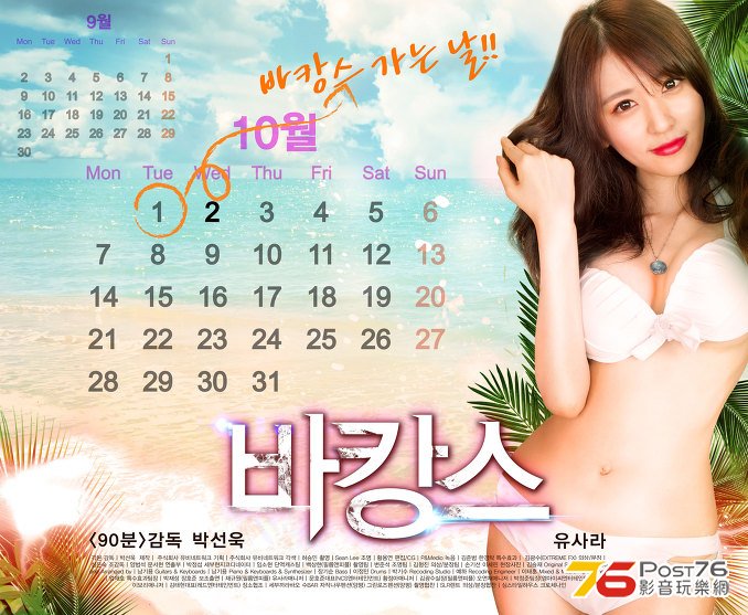 바캉스 3.jpg