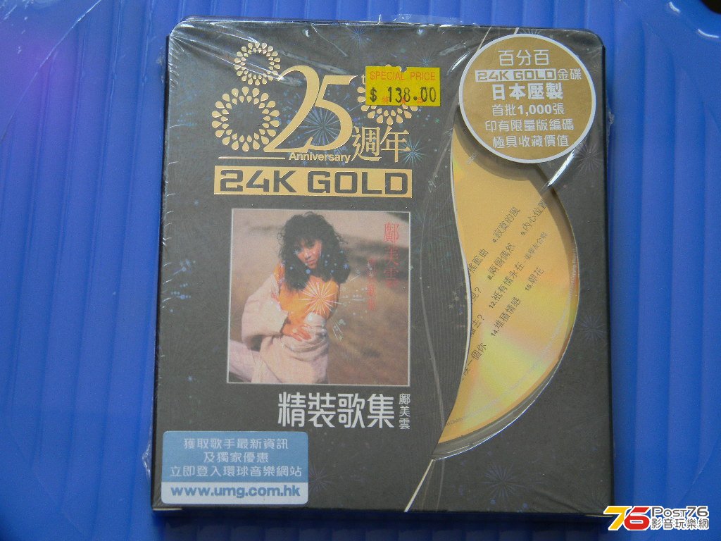 DSCN2270.JPG