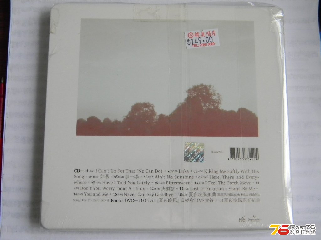 DSCN2178.JPG