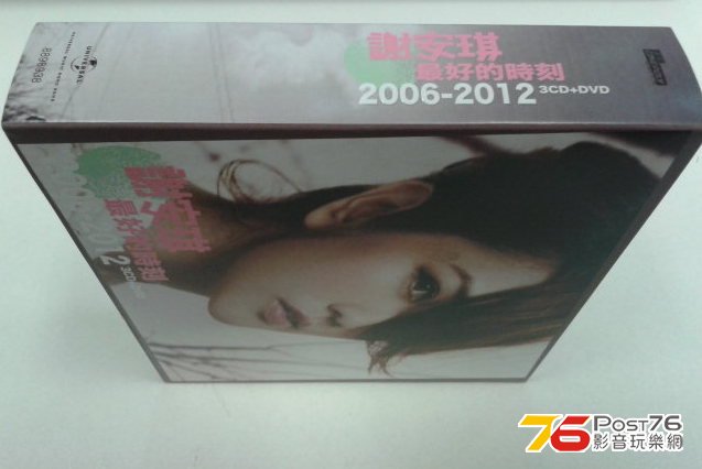 122603teh5dahppa9tc9d8.jpg