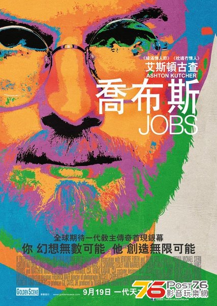 Jobs 1.jpg