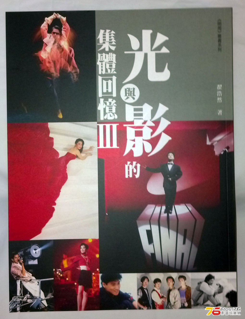 2013-09-17_18-34-57_922.jpg