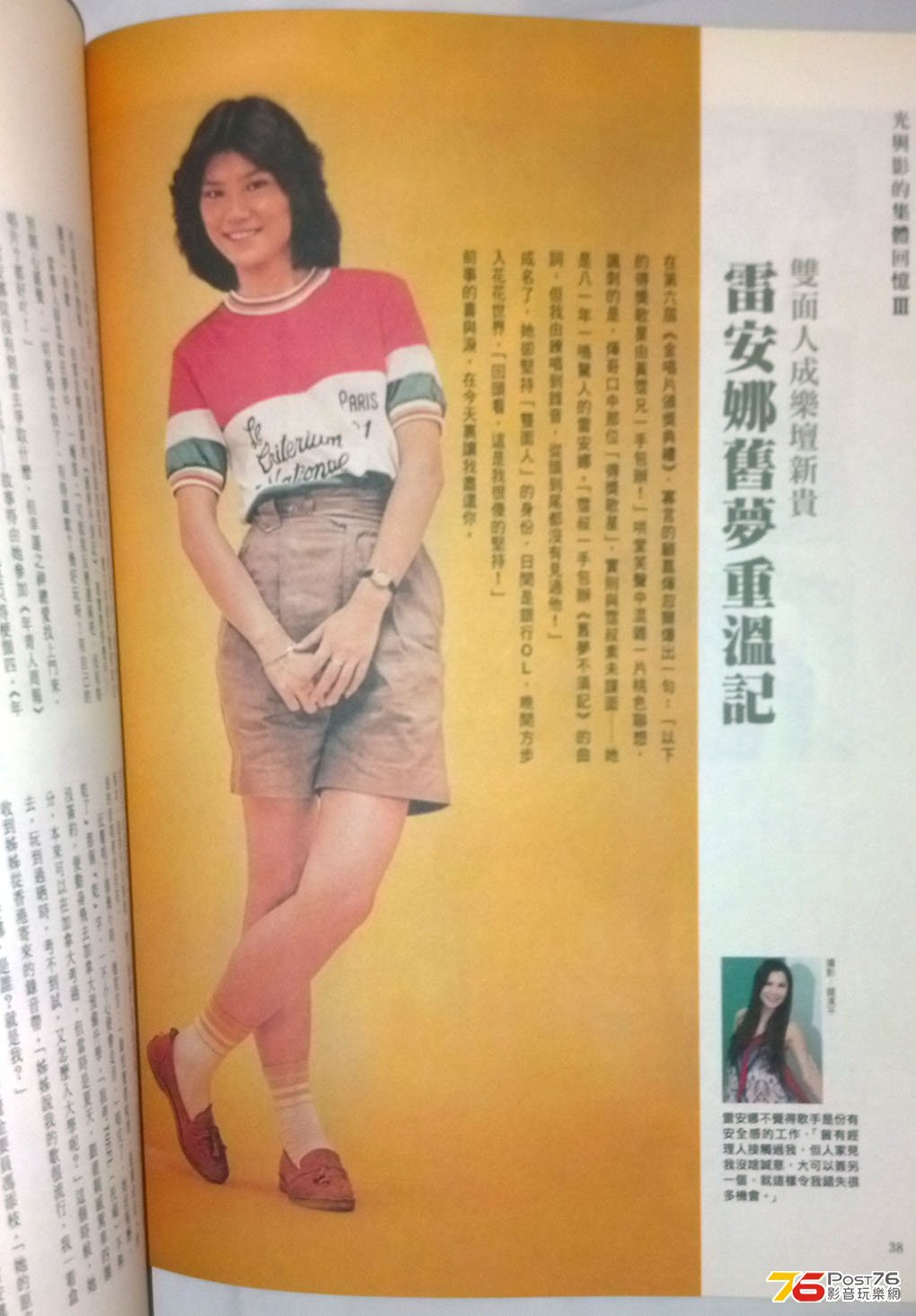 2013-09-17_18-37-39_71.jpg