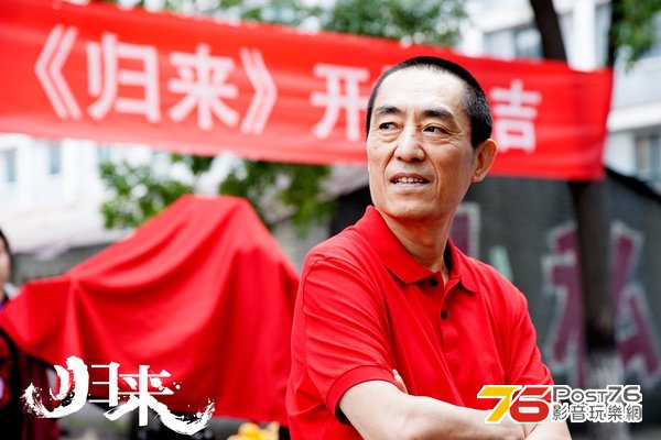 歸來 2.jpg