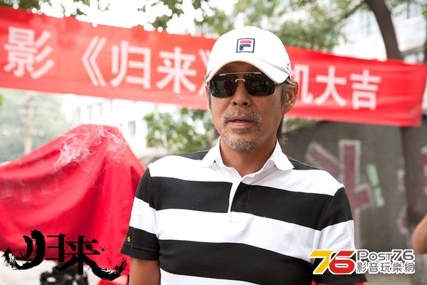 歸來 3.jpg