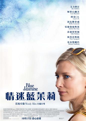 情迷藍茉莉.jpg