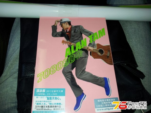 20130918_164214.jpg
