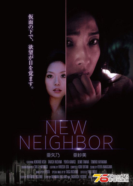 NEW NEIGHBOR 1.jpg