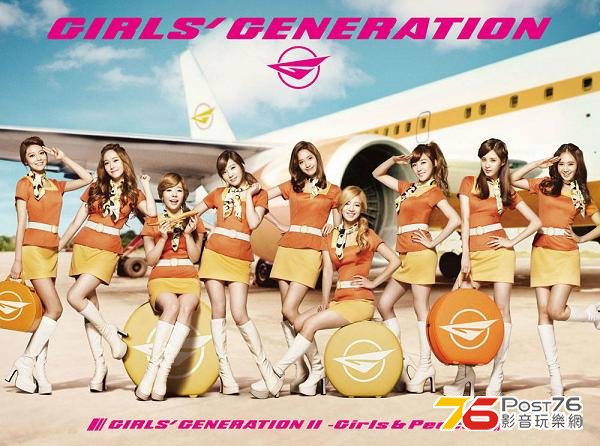 Girls-Generation-II-Girls-Peace-girls-generation-snsd-32647382-1000-743.jpg