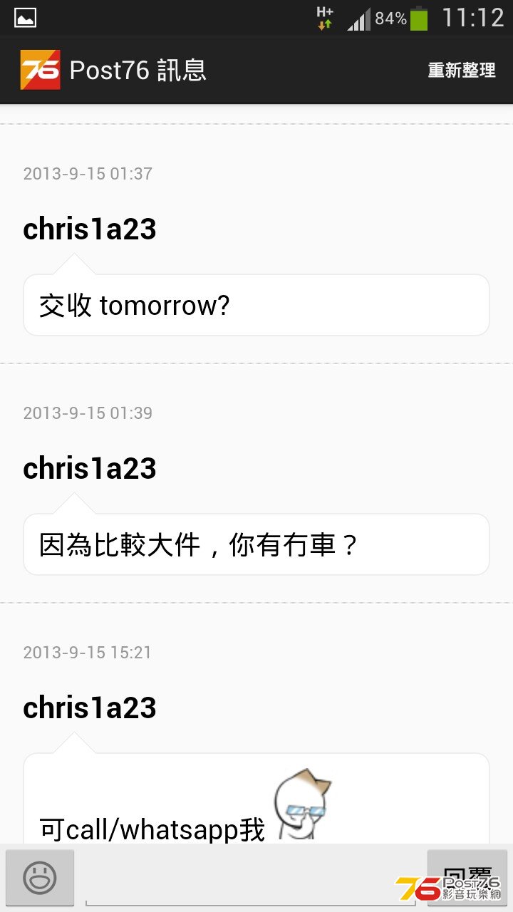 Screenshot_2013-09-20-11-12-32.png