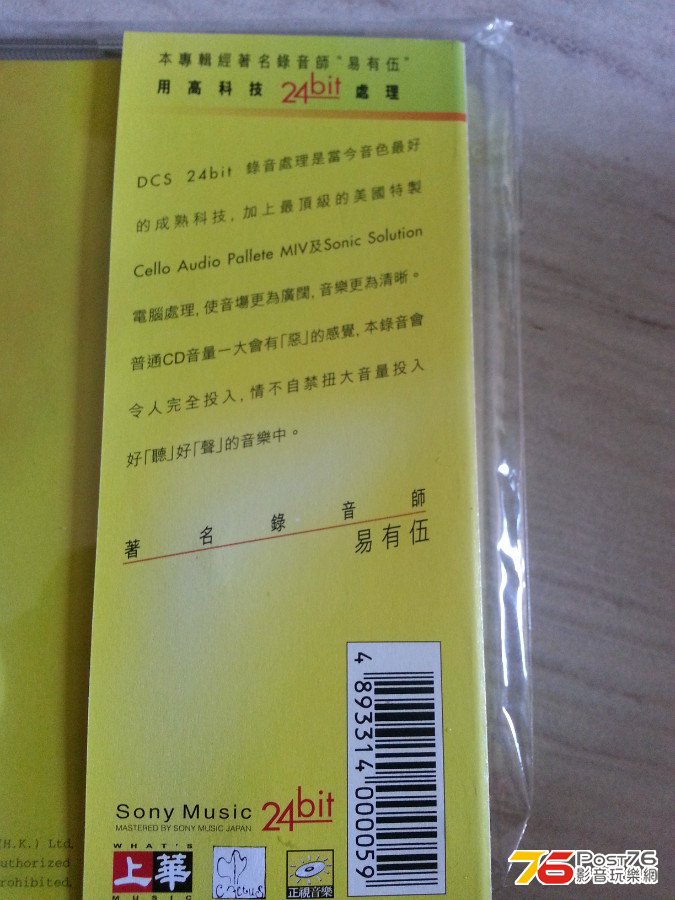 20130921_133514.jpg
