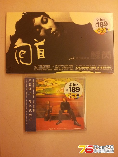 20130921_210345a.jpg