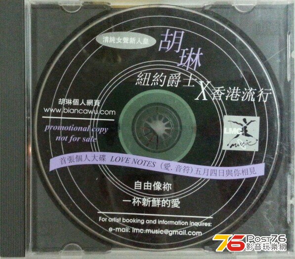 20130826_220545-1.jpg