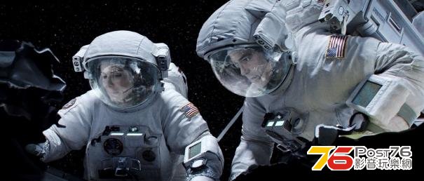 gravity_6.jpg