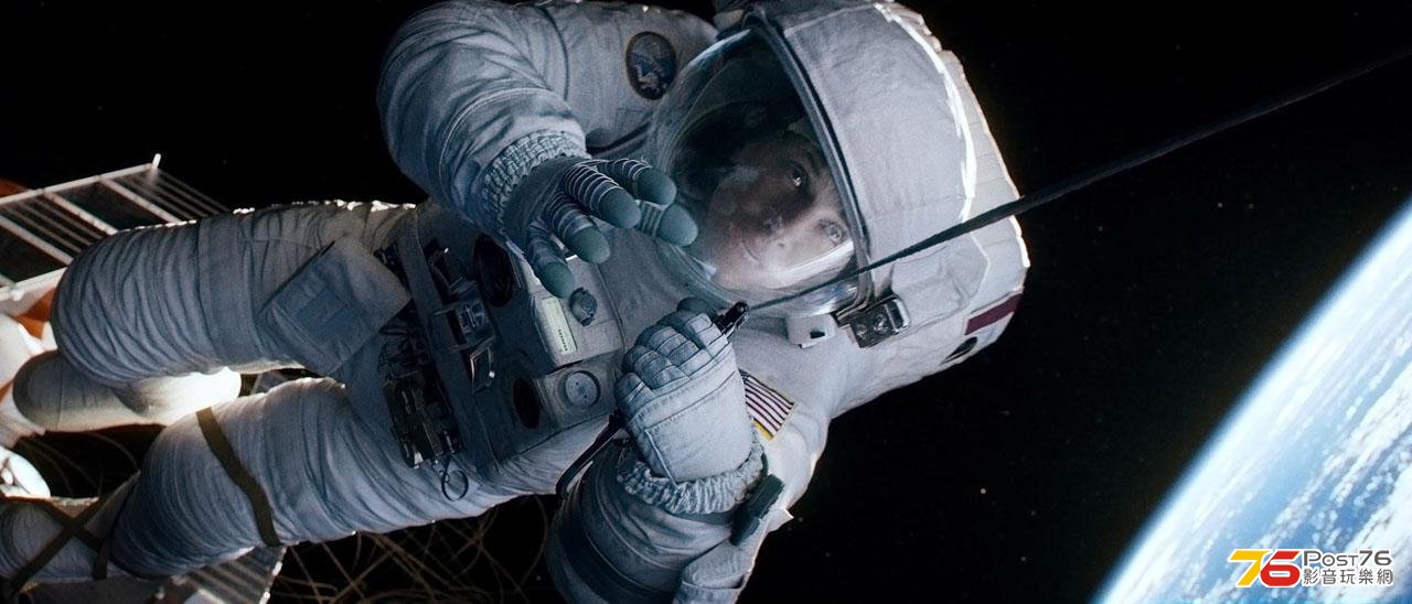 gravity_15.jpg