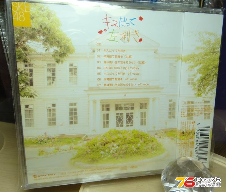 360截图20130922232930656.jpg