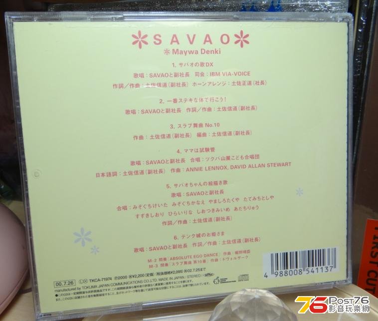 360截图20130924214346875.jpg