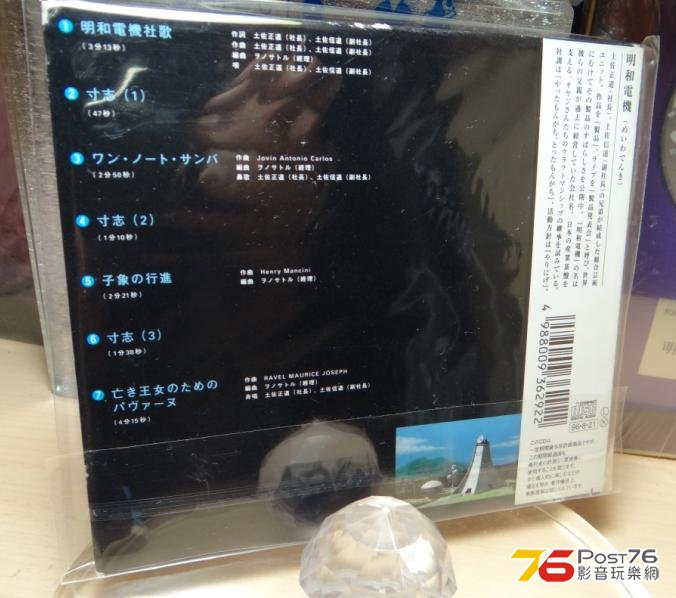 360截图20130925234039765.jpg