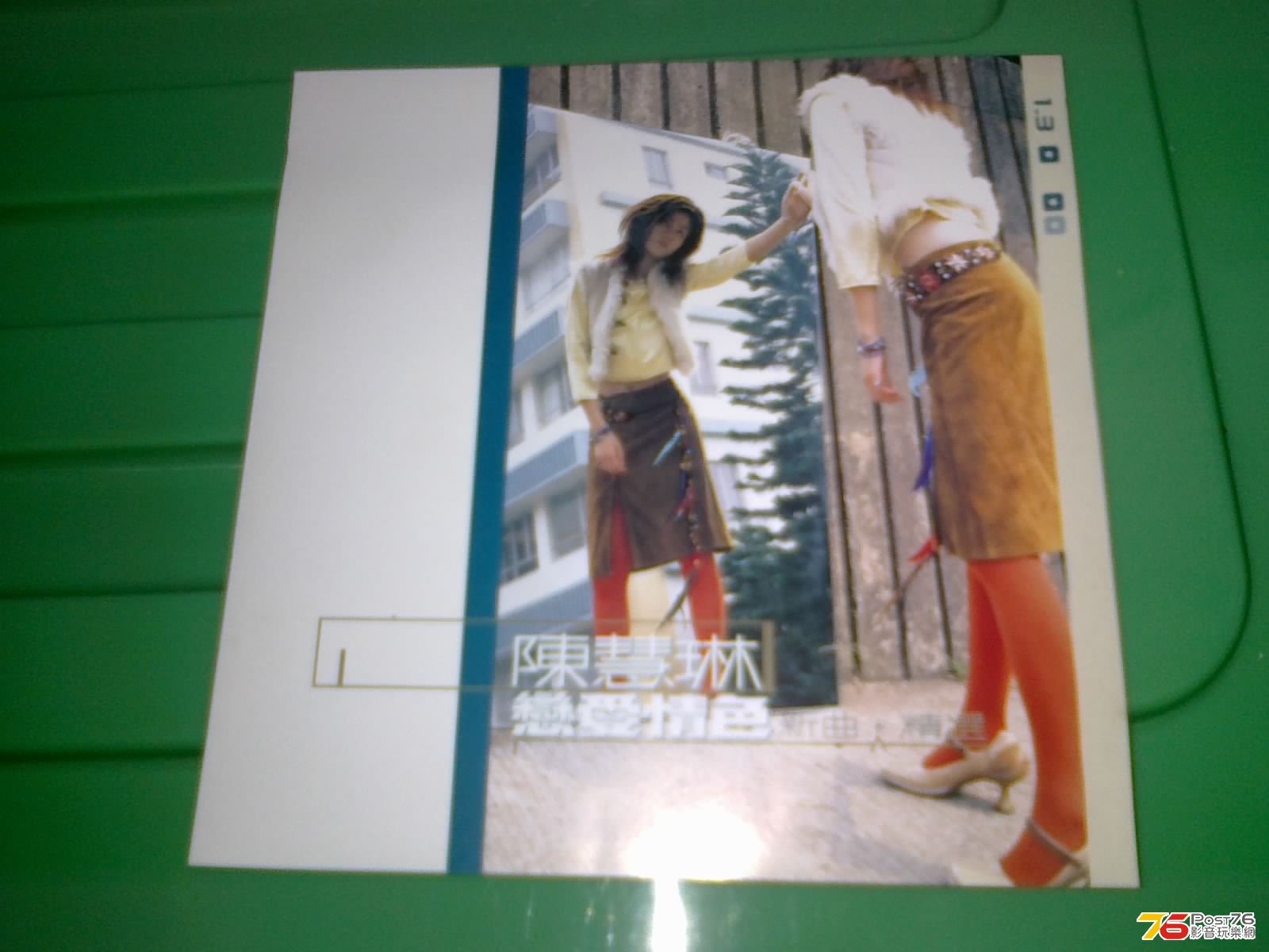 130420135272.jpg
