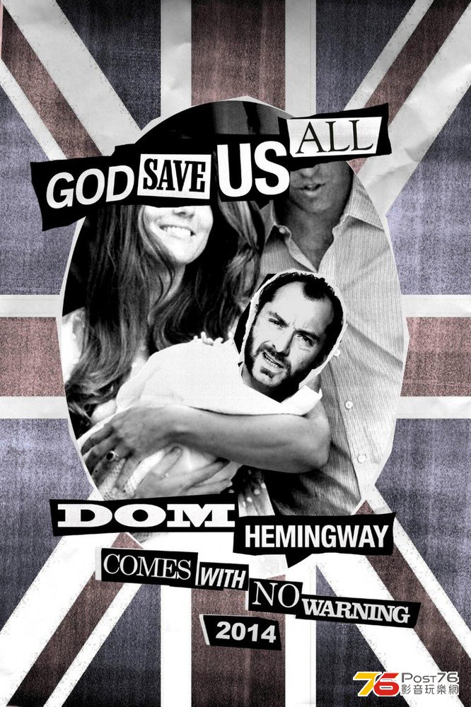 dom-hemingway-poster-1.jpg