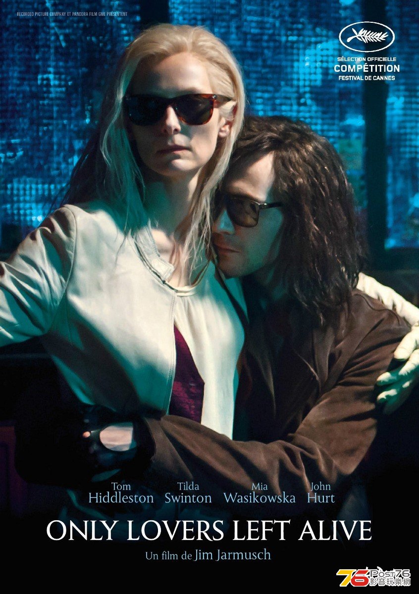 Only Lovers Left Alive.jpg