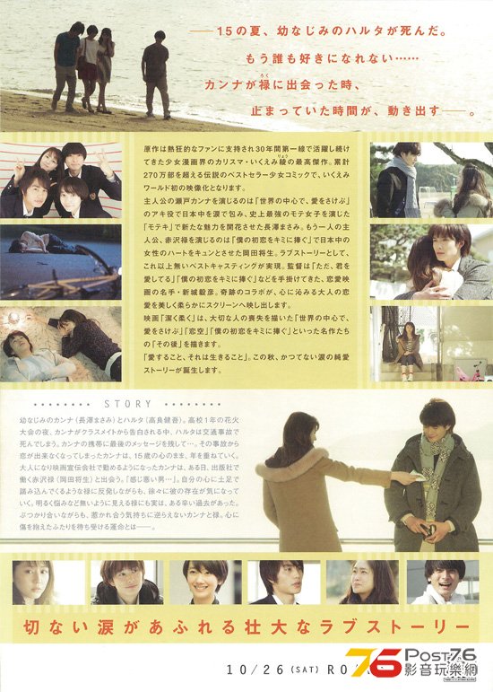 潔く柔く きよくやわく 2.jpg