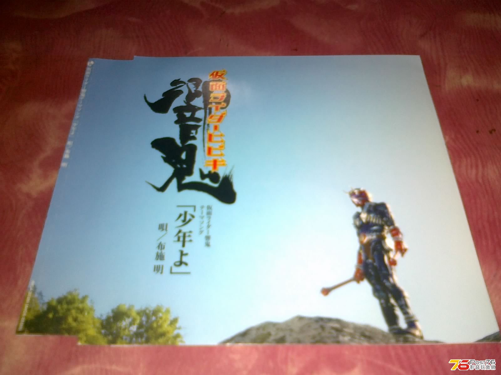 150320134842.jpg