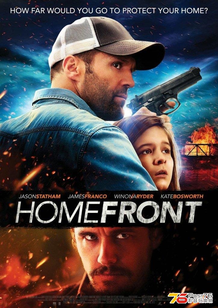 Homefront.jpg