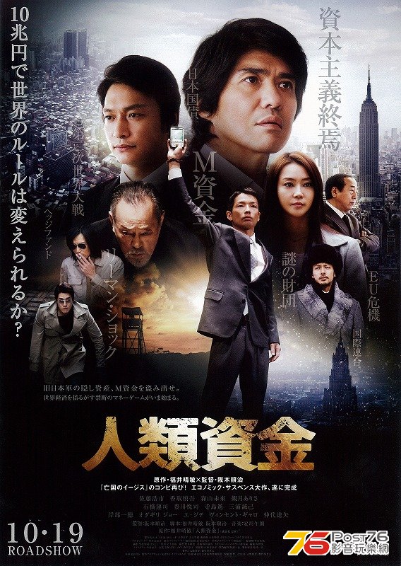 20131019.jpg