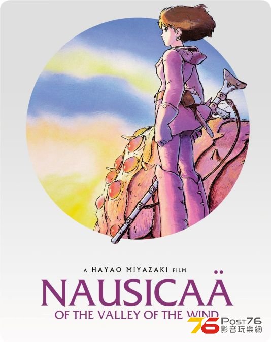 Nausicaa_cover.jpg