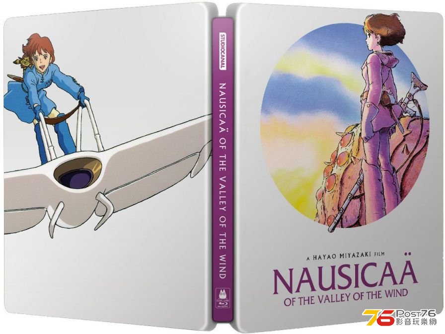 Nausicaa_full.jpg