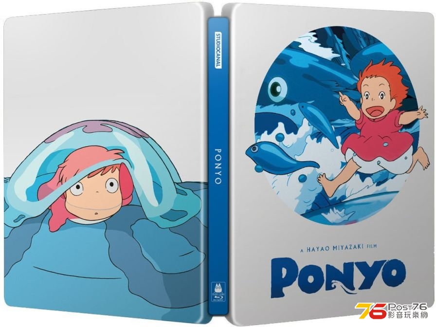 Ponyo_full.jpg