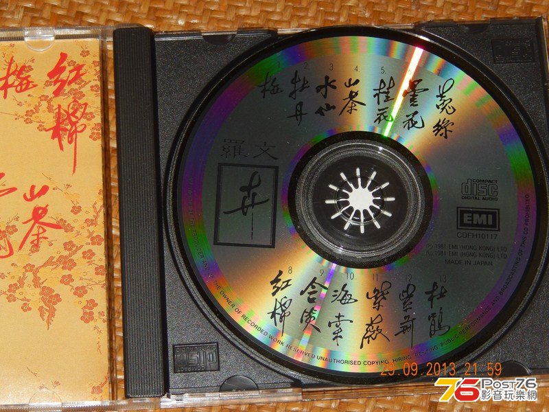 文 (2).JPG