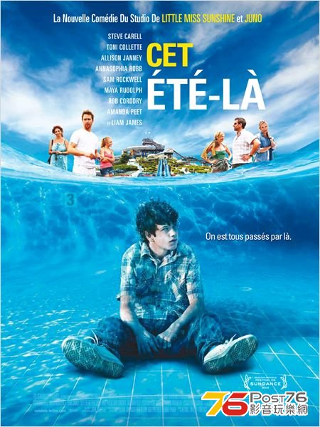 Cet été-là.jpg