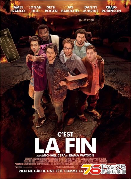 C\\\'est la fin.jpg