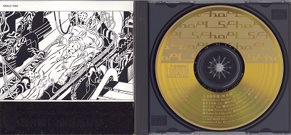 ryuichi Sakamoto 86 futurist24k a.jpg