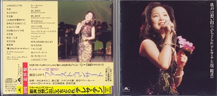 teresa Tenglive 77 a.jpg