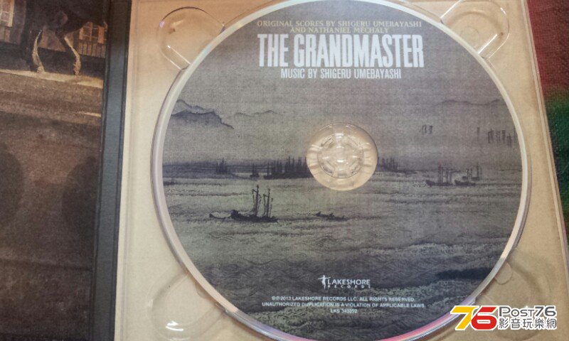 20130930_184301.jpg