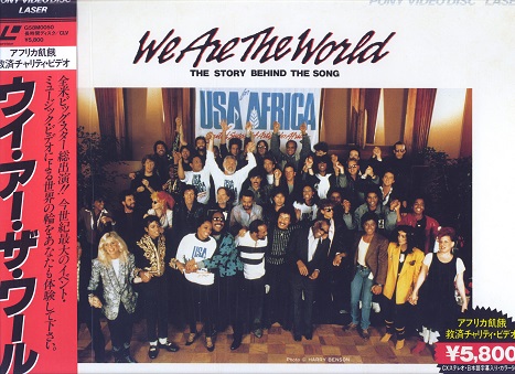 weAreTheWorld a.jpg