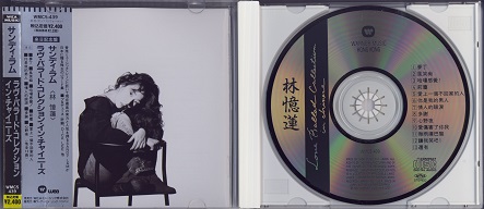 SandyLam91loveBalladCollectionJP1.jpg